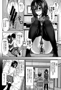 COMIC Europa 2015-01