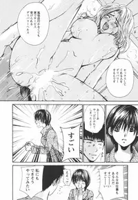 [Kawamoto Takahiro] Ero-Kira Assort