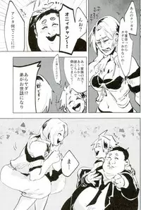 D:Desktop[ココを見てくれ,ペペヤ (お肝ちゃん野郎,芹,ムッチョ)] モブ本 (僕のヒーローアカデミア)