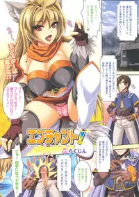 COMIC Unreal 2010-10 Vol. 27