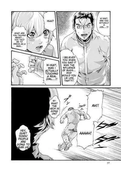 Kisei Juui Suzune - THE Parasite Doctor SUZUNE 9