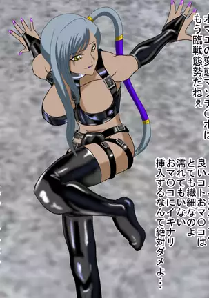 2D Queen Lord Villetta Nu Hen