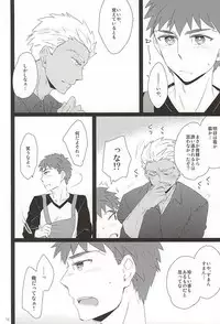 (C88) [DSSK (Yorihito)] Yoru ga Kuru made Matte. (Fate/stay night)