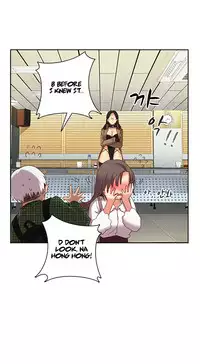 [Ddasoom] H-Campus Ch. 0-11 [English] (YoManga) (Ongoing)