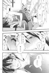 (Renai Jiyuugata! Natsu Honban) [ABee (Hachi Fujiko)] Iwatobi chanto! (Free!)