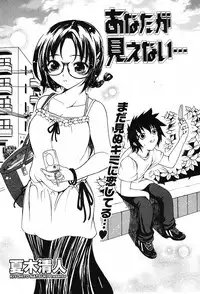 Comic Potpourri Club 2005-09