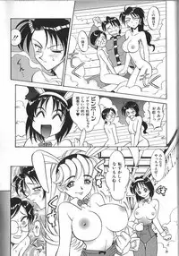 [Takaoka Motofumi] PhisiX