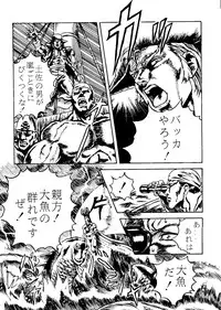 [doujinshi anthology] [Kawarajima Kou] The Henreikai (Sailor Moon, Evangelion)