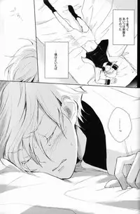 [Aria (mako)] aria reprint 09-12 (Toward The Terra)