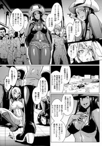 [Fan No Hitori] Parasite Queen