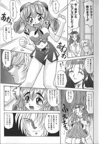 [Takaoka Motofumi] PhisiX