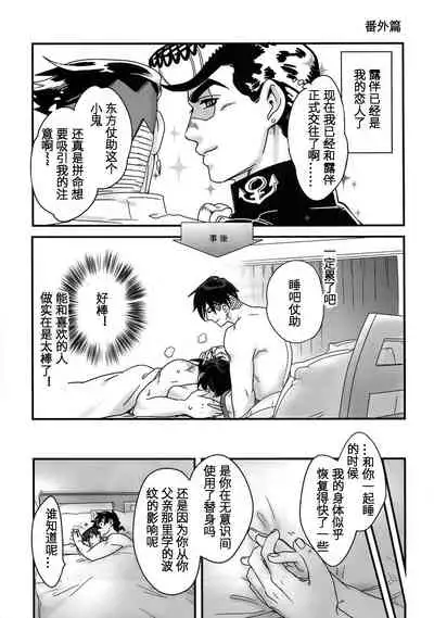 Machi no Banken no Kataomoi