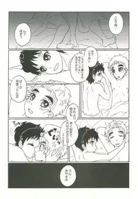 (Nin FES.3) [Rikka, Junjou Wakegijiru (Rikka, Uni Tarou)] Futari Kurashi Hajimemashita (Rakudai Ninja Rantarou)