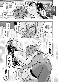 COMIC Magnum Vol. 50