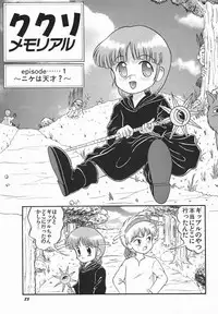 [Oda Akira] Zetsuai Shoujo