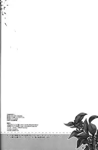 (C85) [Juurokugoh (Tohru)] Sokubaku-kei Kareshi. | Boyfriend Restraint System (Free!) [English] {shotas.tumblr.com}