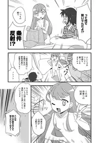 COMIC Anthurium 2018-02 [Digital]