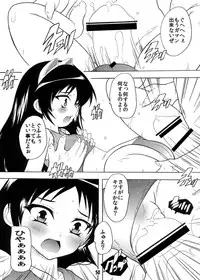 [Studio Q (Natuka Q-ya)] [118] Lovely ☆ Kyunkyun Soushuuhen ~Tsundere mo Aru Kamo yo~ [Digital]