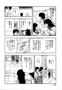 [Tokizumi Emishi] Hofuri no Mori no Shiroi Hitsugi