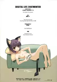 (C73) [life & Digital Flyer (Haga Yui & Oota Yuuichi)] DIGITAL LIFE 2007 WINTER (The Melancholy of Haruhi Suzumiya)[Decensored]
