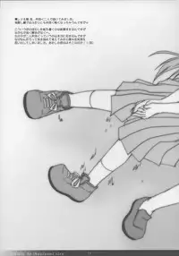 [Teikiatu de ikou] Yume no Owari (Higurashi no Naku Koro ni)