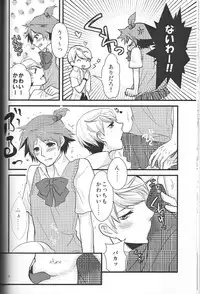 (C76) [Shiawase Junkie (Yoshino Tama)] Heat Heart Heavenly (Persona 4)