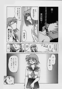 [SHIZUKA] Kinbaku Choukyou ~Aido Shigan~