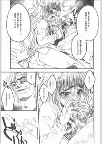 (C64)[PIGGSTAR (Nagoya Shachihachi)] Mahou Nante Dai Kirai -A Sensation of Hatred- (Harry Potter)