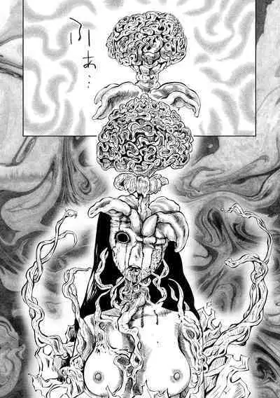 Chika Tose | 地下生活