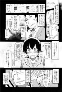 COMIC Tenma 2016-05