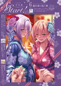 COMIC ExE 20 [Digital]