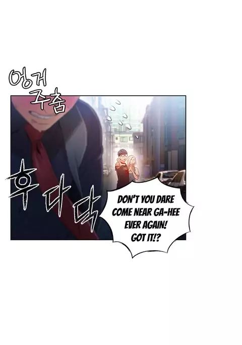 Sweet Guy Ch.1-52