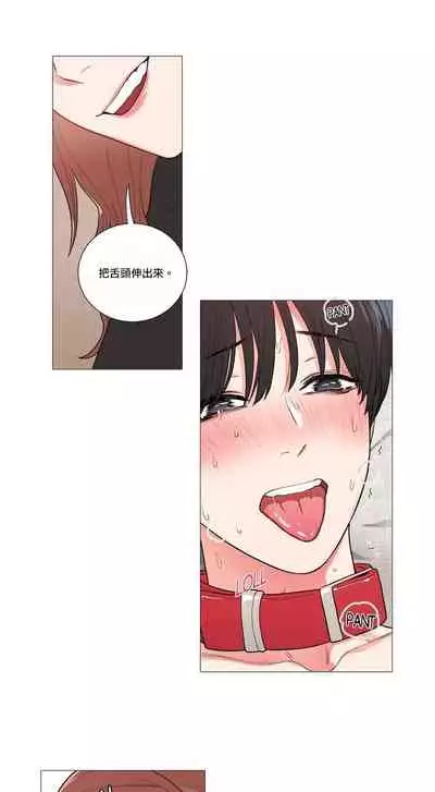 [The Jinshan] Sadistic Beauty | 虐美人 Ch.52-60 [Chinese] [沒有漢化][Ongoing]