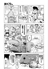 COMIC Megastore H 2006-12