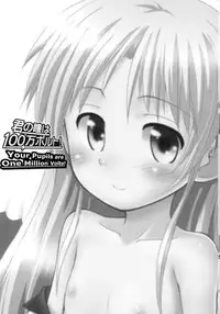 (C79) [Jido-Hikki (Kokekokko Coma)] Kimi no Hitomi wa 100-man Volt! (AngelBeats!) [English] [TLRF]