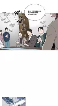 [The Jinshan] Sadistic Beauty | 虐美人 Ch.1-46[Chinese] [17+沒有漢化]