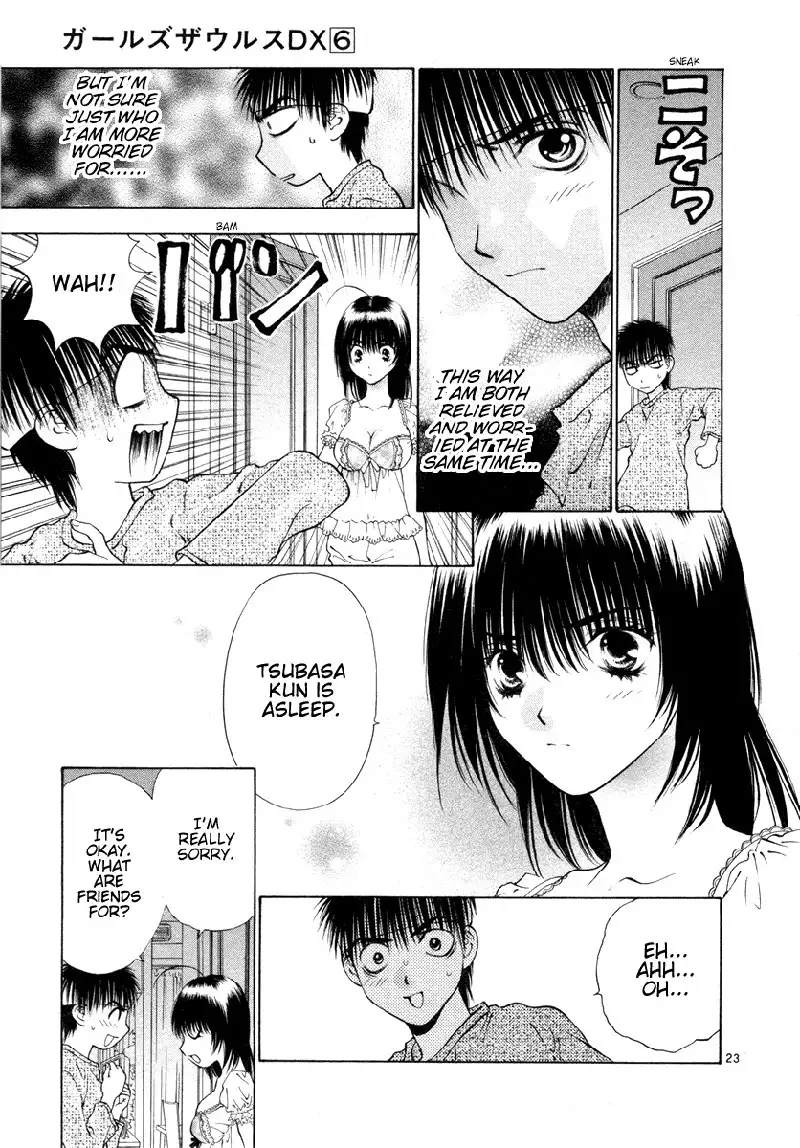 Girls Saurus DX V6 - CH33