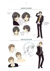 [Misaki Kurehito, Kuroya Shinobu] Ushinawareta Mirai o Motomete Visual Fanbook