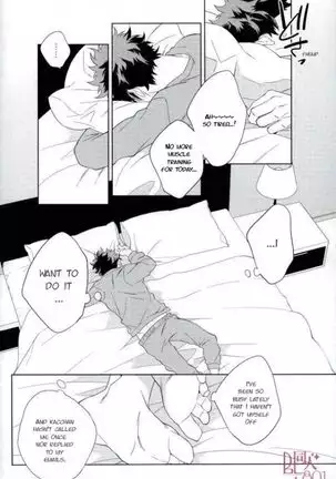 Who Is the Lonely One