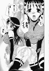 [Kurokawa Mio] Osawagase Kunoichi Wakaba-chan