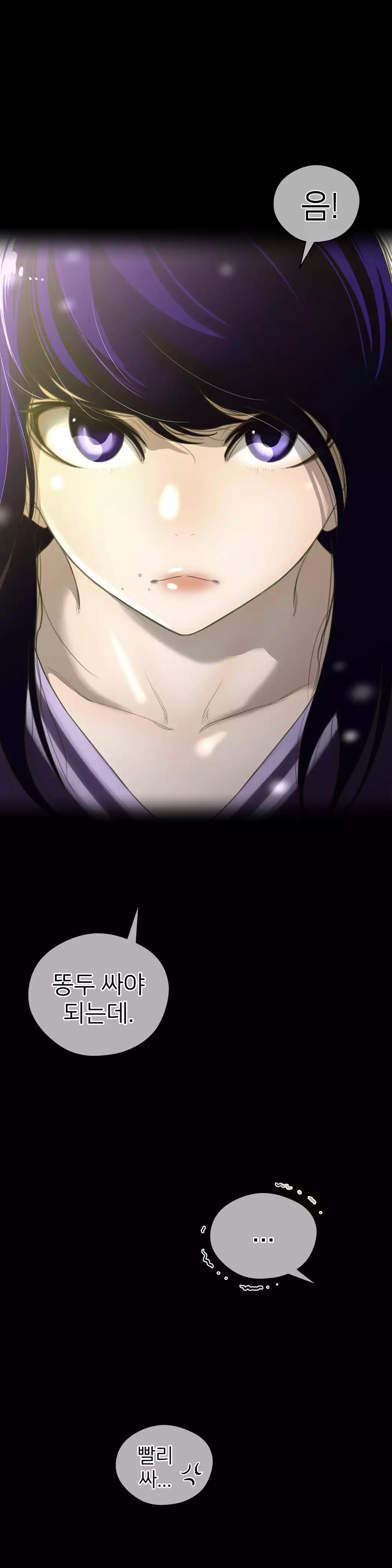 Perfect Half Ch.1-43