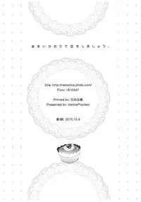 (SPARK10) [matine (iyutani)] Amai Kaori de Koi o Shimashou. (Magic Knight Rayearth)