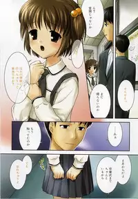 [Anthology] Hinakan 5