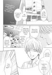 [Enzo] Suki ni Shitaiyo (Drag-less Sex) [English] [fujokukki]