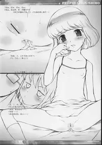 (C70) [JIBAKU-SYSTEM (Suzuki Amaharu)] PREPARATION-SHIHO (Zettai Karen Children)
