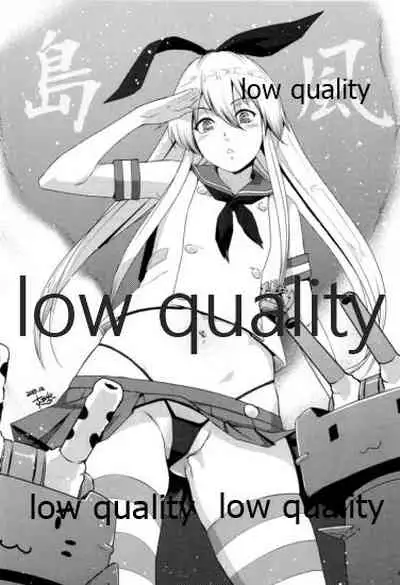 (C85) [melty strawberry pink (Yuncha*)] I want to be your No.1!! (Kantai Collection -KanColle-)