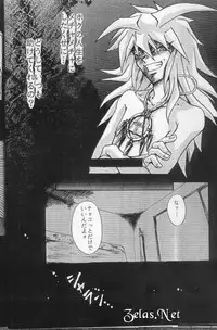 Sennen Gangu Tôzoku (Yu-gi-oh)