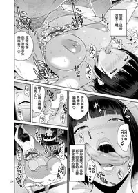 [JACK-POT (Jyura)] Rental Kanojo [Chinese] [含着个人汉化] [Digital]