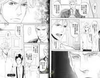 Best Ending? | 愛的完美結局?