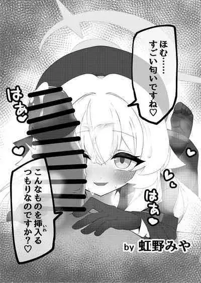 Niyaniya Kyouju to 44-nin no Sensei